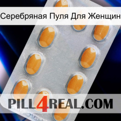 Серебряная Пуля Для Женщин cialis3